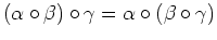 $\displaystyle (\alpha\circ\beta)\circ\gamma=\alpha\circ(\beta\circ\gamma) $