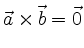 $ \vec{a} \times \vec{b} = \vec{0}$