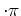 $ \cdot \pi$